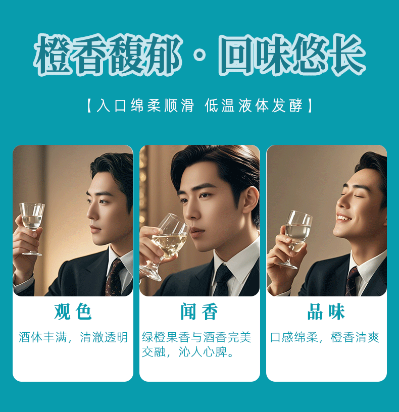 商务版详情页_07.png