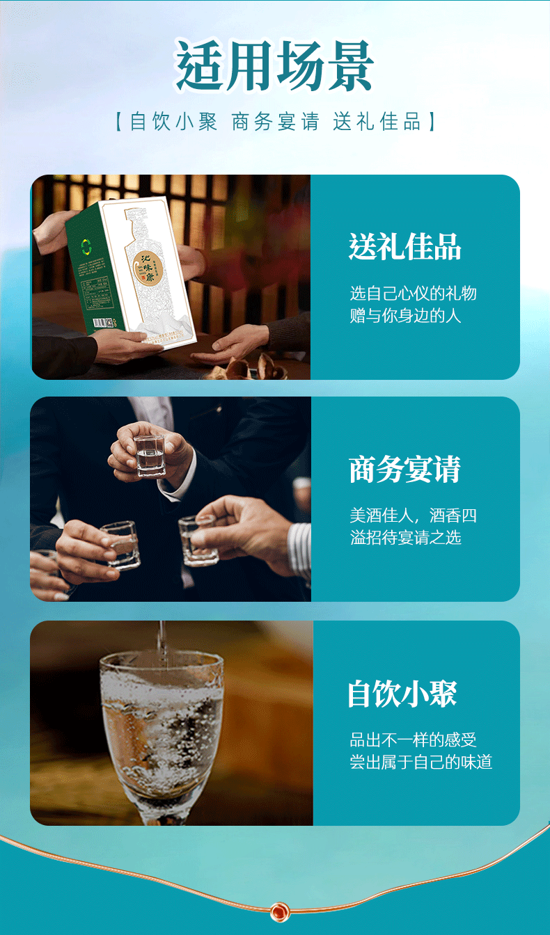 商务版详情页_08.png