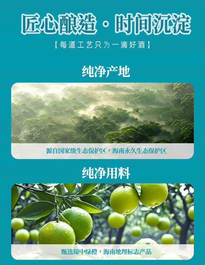 41度商务版详情页_04.png