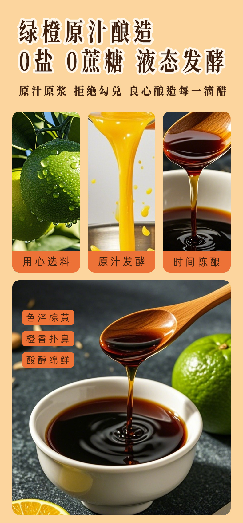 醋商务礼盒_04.jpg