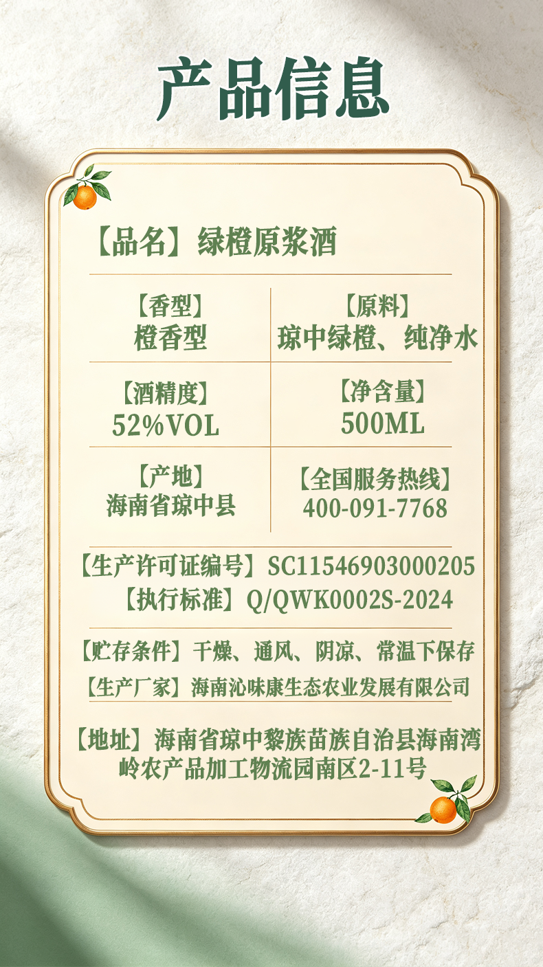 1784250337530280.png